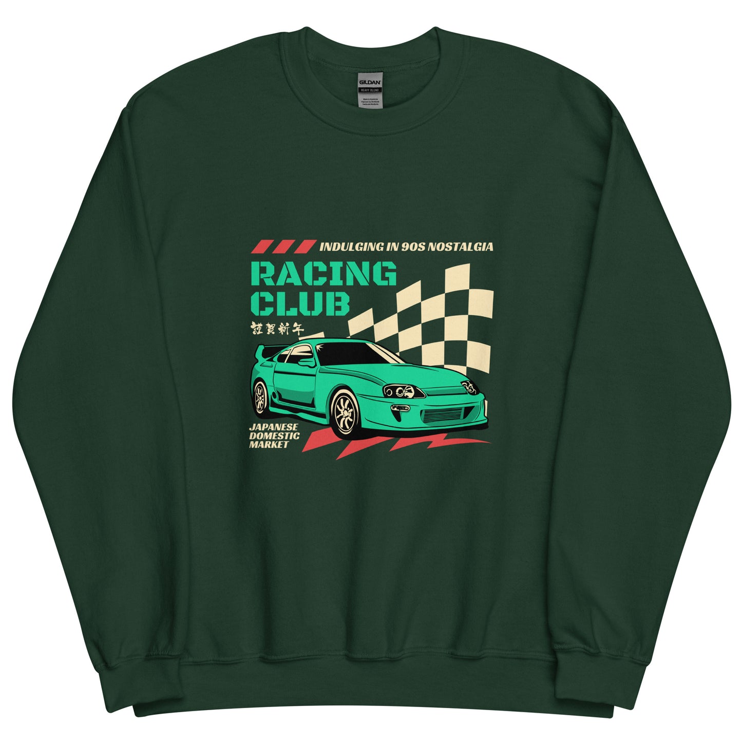 Unisex Sweatshirt