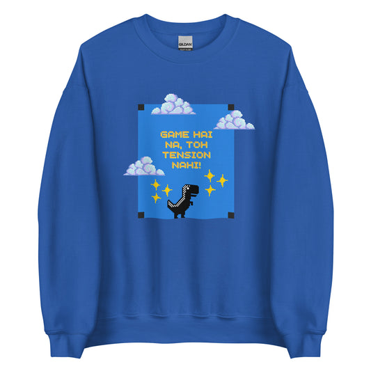 Unisex Sweatshirt